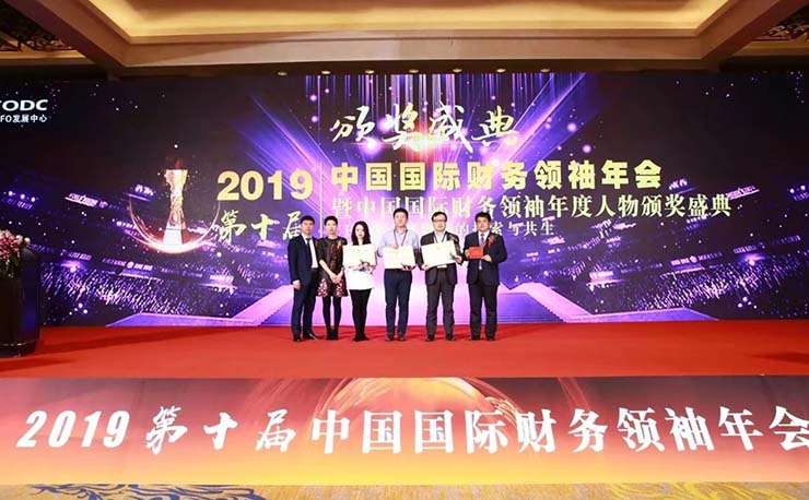 思爱普,SAP,SAP获奖,SAP资讯,2019中国企业财务智能化转型合作伙伴奖