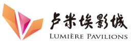卢米埃影城