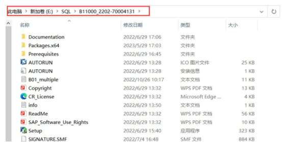 SAP Business One,SAP客户端,SAP客户端安装方法